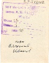 1об
